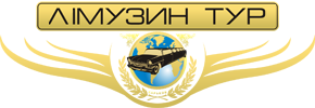 Лімузини у Харкові Лімотур
